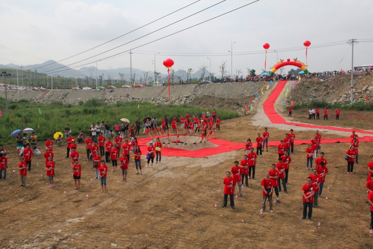 凯发k8国际首页登录制药沙文生产研发基地项目 举行开工奠基仪式2.jpg