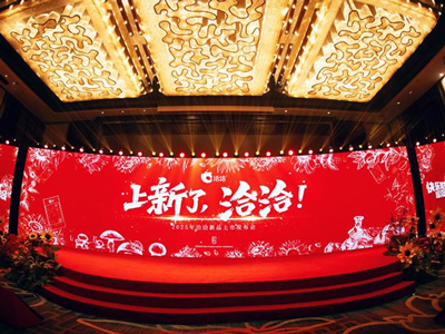 j9九游会2025新品上市发布会圆满落幕！以创新开启快乐新篇章